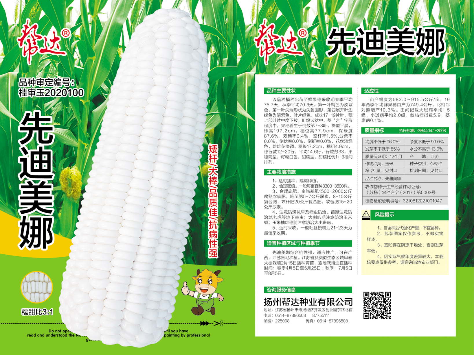 �ȵ�����